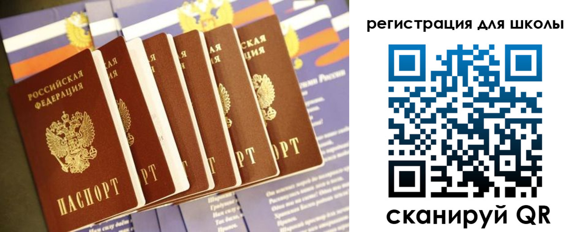 прописка для работы в Кстово
