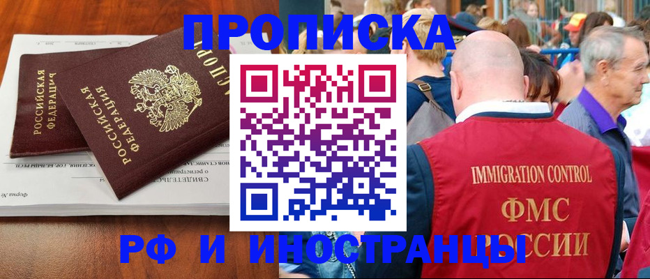 найти адрес прописки в Кстово