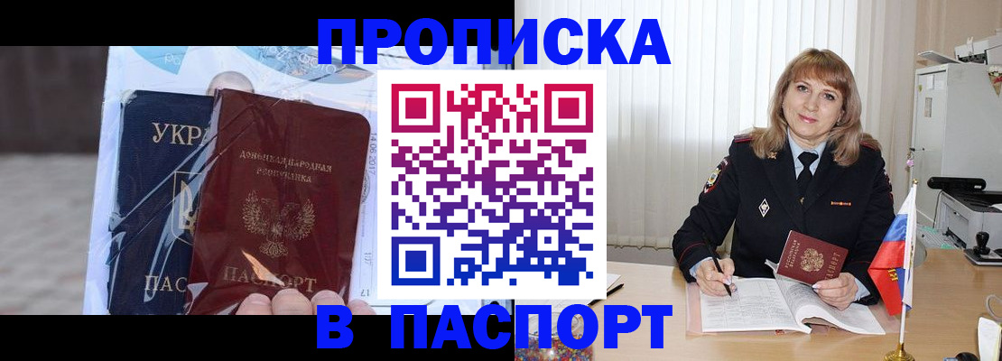 пропишу в квартире в Кстово