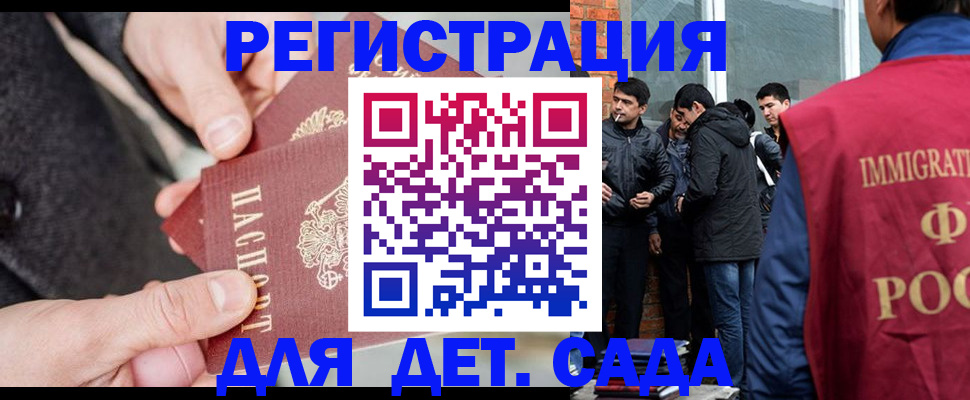 прописка паспорт в Кстово