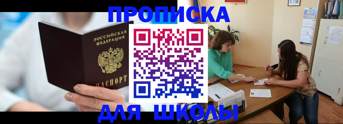 прописка иностранных граждан в Кстово